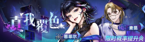 无期迷途真言雕像答案分享