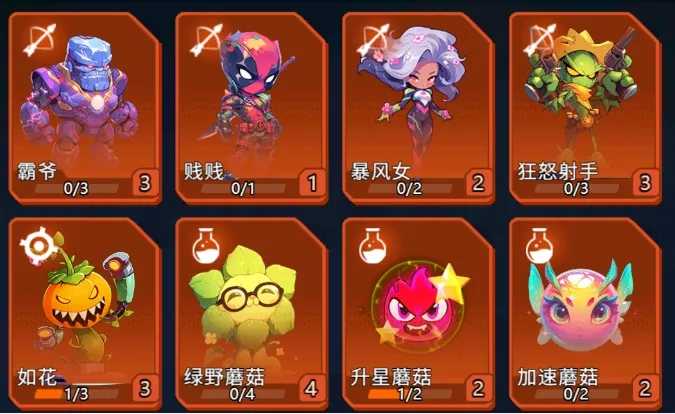 战机大作战海盗庆典阵容怎么选