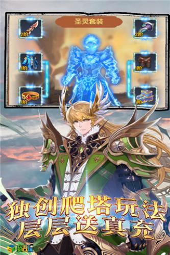 搜仙记H5：沉浸式仙侠体验，乐趣无穷的放置神作