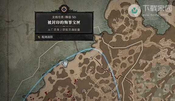 暗黑破坏神4被封印的悔罪宝匣任务攻略