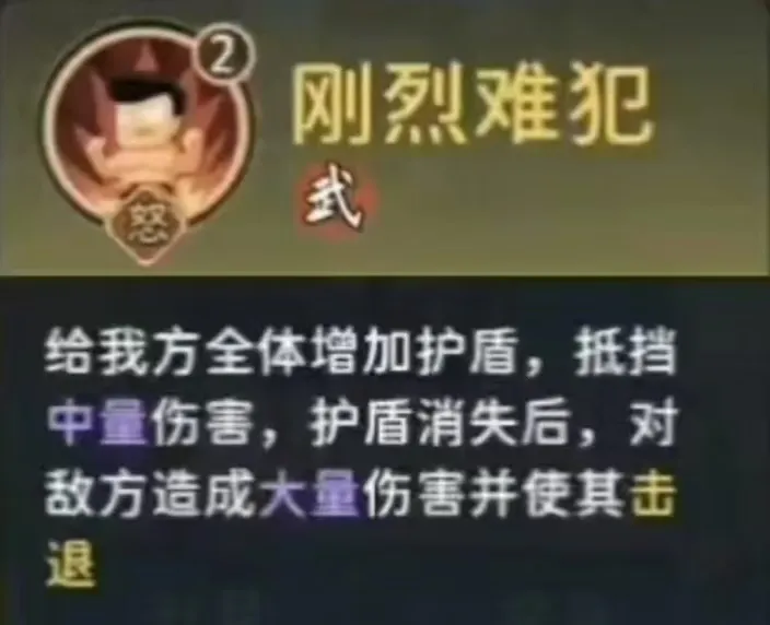 指尖无双逐鹿中原新赛季九位将领技能深度解析