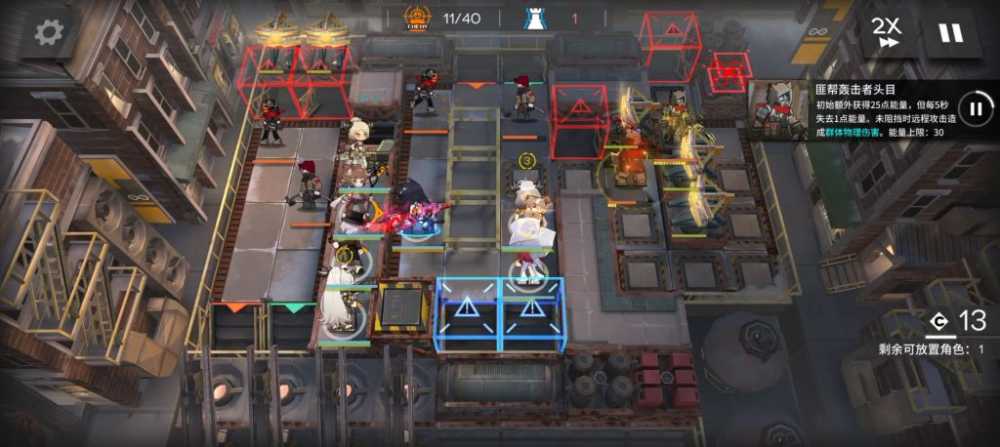 明日方舟CV-EX-7突袭攻略:挑战硬骨头,灵活配置通关