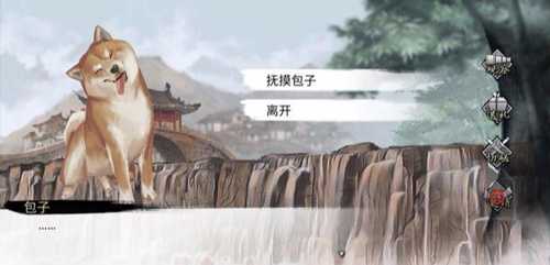 我的侠客包子到底有啥用