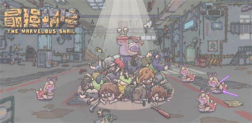 最强蜗牛华夏名将阵亡复活全攻略