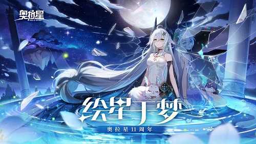 星币晶石怎么花才不亏：奥拉星手游新手省钱攻略