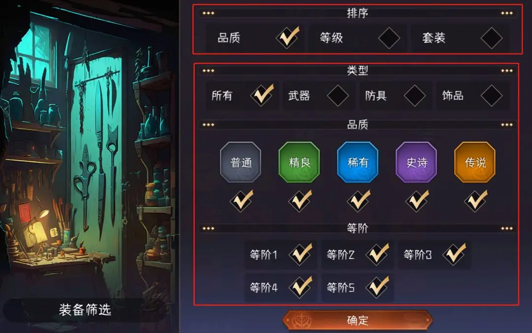 新手冒险寻宝打魔王的常见困惑与实用技巧