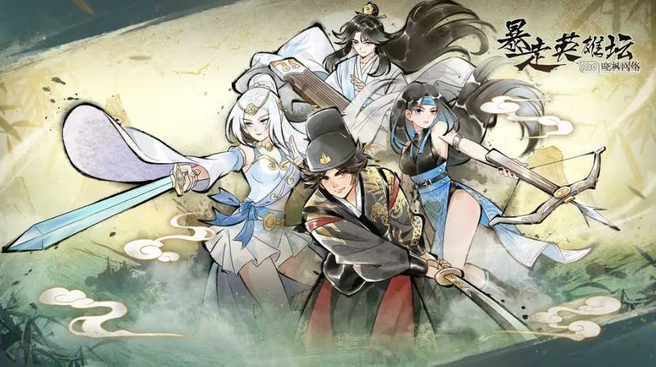 暴走英雄坛无量天机偷懒小技巧分享