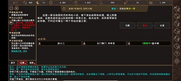 我来自江湖古怪的塔楼沙漠悟道副本通关攻略：如何轻松通过这个新挑战