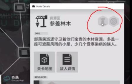 明日方舟营垒节点怎么玩？生息演算营垒节点触发技巧攻略