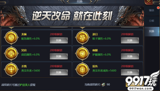 战娘X合体：指尖魔法与妖姬乱斗的养成盛宴