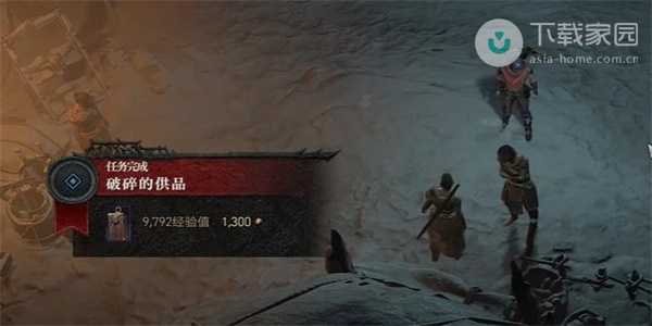 暗黑破坏神4破碎的贡品任务完整攻略