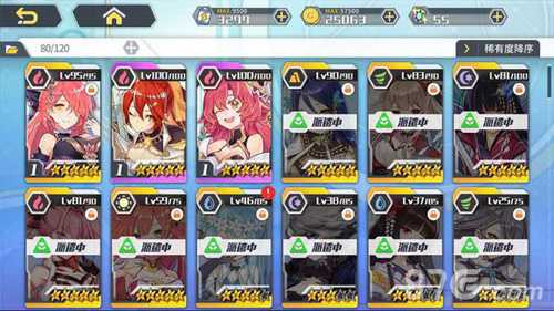 方舟指令薇薇安圣器怎么选