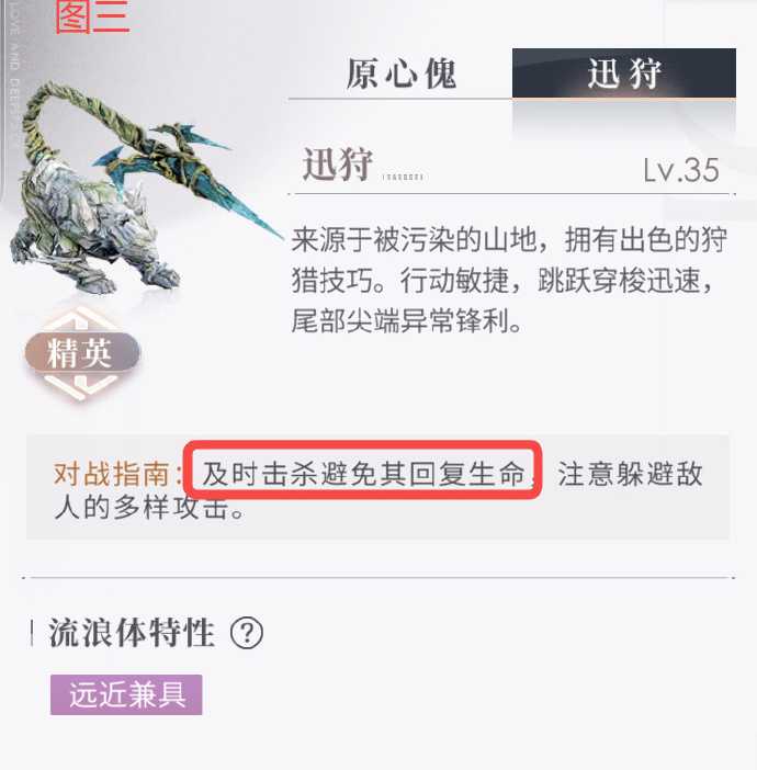 恋与深空猎人锦标赛玩法全解析
