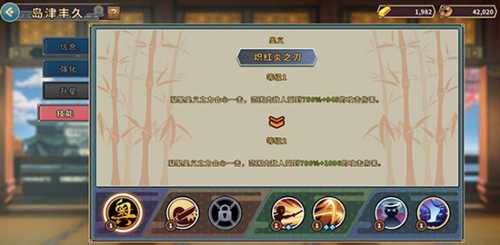 战国明日香岛津丰久深度解析：技能、数值与玩法全面解读