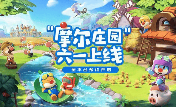 摩尔庄园手游NPC送礼全攻略：亲密度提升与福利解锁指南