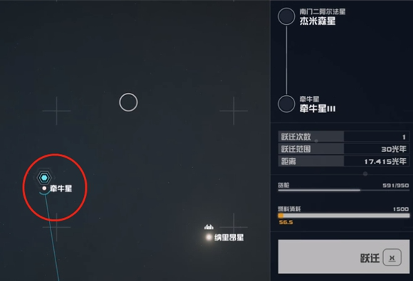 星空暗无天日能力获取全攻略