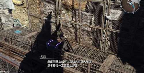 最终幻想7：重生 克劳德火山剑获取指南