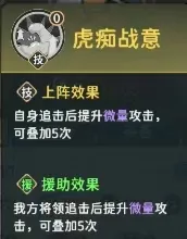 指尖无双逐鹿中原新赛季九位将领技能深度解析