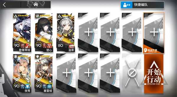 明日方舟“视相博物馆”通关全攻略：PM-1至PM-6高分技巧汇总