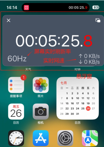 悬浮时钟大麦网抢票全攻略：设置、使用与关闭技巧
