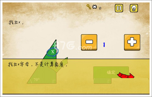 最囧游戏还可以第23关奇葩过法：看到X就点，简单到让你怀疑人生