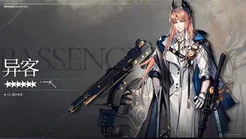 明日方舟异客数据技能一览