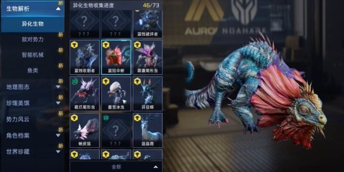 星球重启拉贡雪山刷怪攻略：凛冽冻湖高效刷怪指南