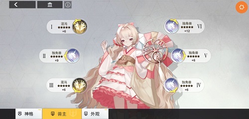 木花石长姬搭配独角兽兽主：强力输出与无限复活的核心玩法