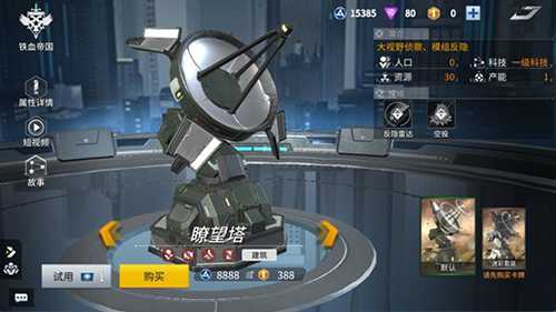 未来风暴阵地战核心玩法：卡位制胜与阵容攻略