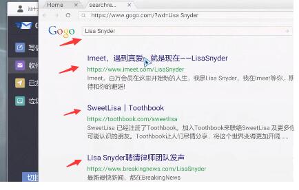 无处遁形全网公敌第一关通关指南