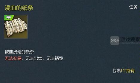 剑灵怀旧服竹林卫衣服的获取方法详解