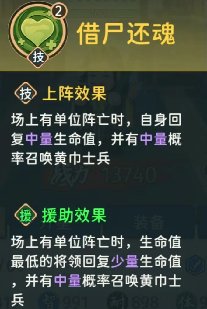 指尖无双逐鹿中原新赛季九位将领技能深度解析