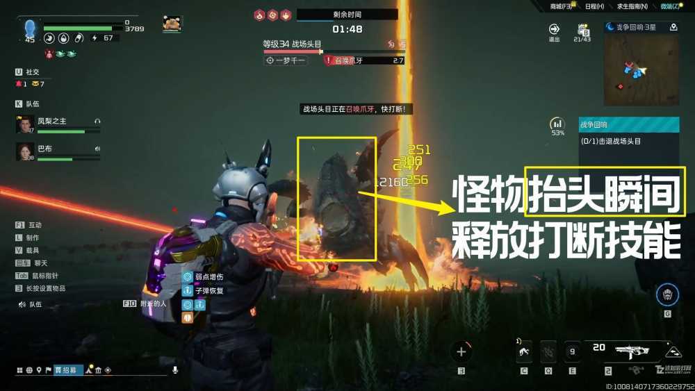 星球重启3星回响打法攻略：击败异株女王的关键技巧