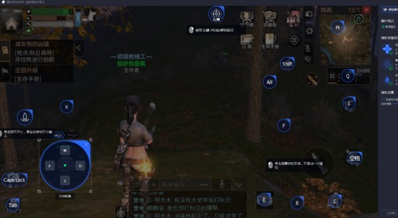 明日之后模拟器视角右移问题全解析：MUMU模拟器解决攻略