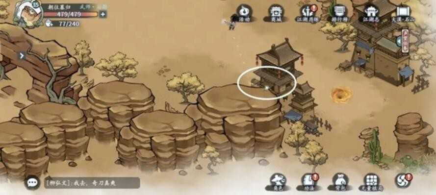 方寸对决大漠江湖见闻收集全攻略：跑图宝箱位置详解