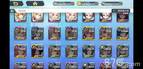 战斗中状态解决办法