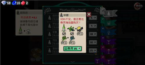 战魂铭人里的酿酒小秘密：从材料到成品的完整指南