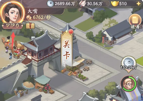 我是大东家VIP经验查看与获取全攻略