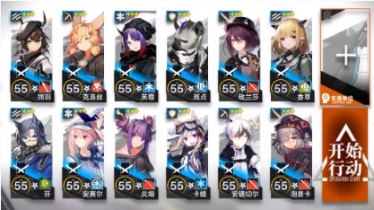 明日方舟S6-2凝结-2通关策略：低配阵容防冻与控场关键