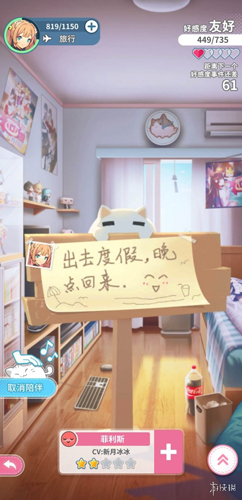 猫灵相册：小猫自主旅行的乐趣与攻略