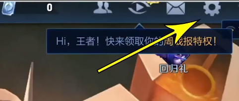 王者荣耀账号怎么彻底删掉