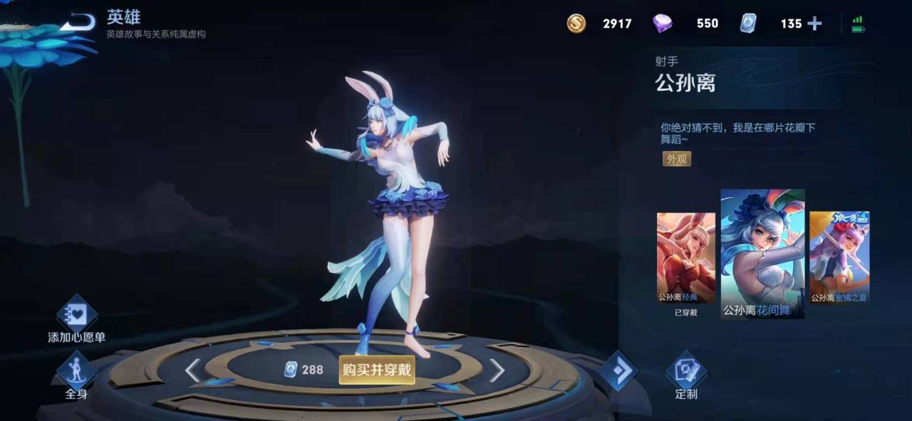 王者荣耀s23公孙离对线攻略：灵活走位出神入化