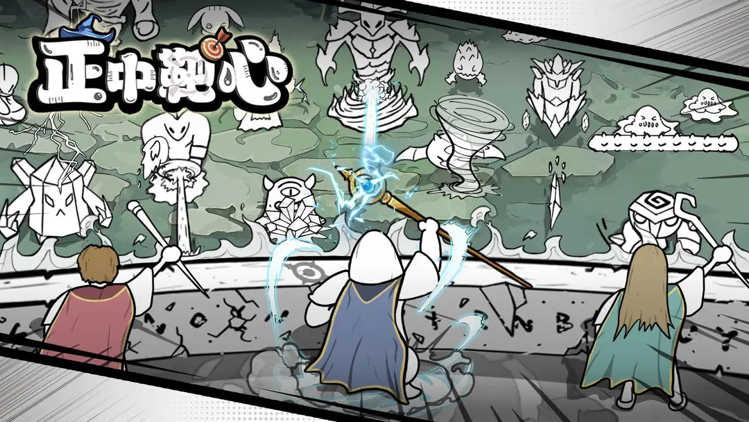 正中靶心2024兑换码全攻略：最新30码永久可用，速领好礼！