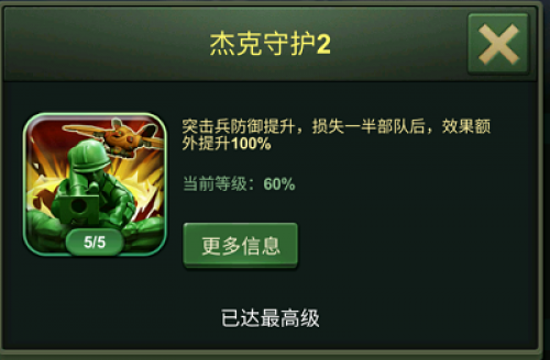 火鸡杰克的双形态秘籍：陆空联动，战斗力MAX