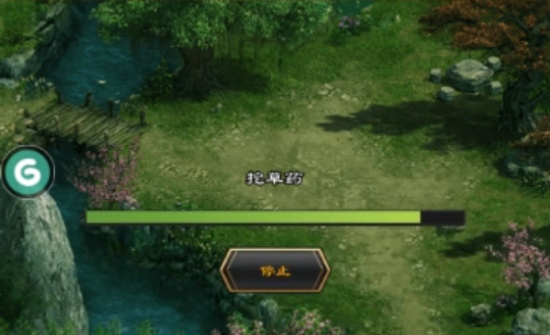 江湖风云录2甘草采集全攻略