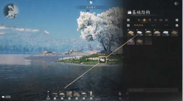 燕云十六声建造房屋全攻略