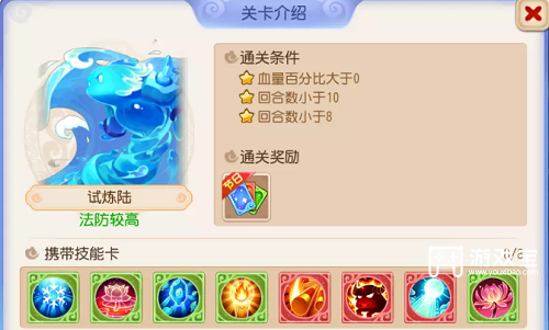 梦幻西游手游涿月绮旅第三章通关指南：全关卡打法详解