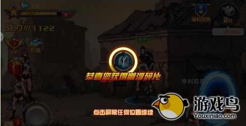 火线射击幽浮获取全攻略