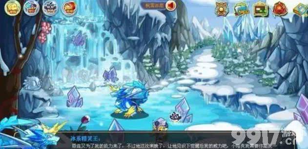 洛克王国冰龙宝宝进化全攻略