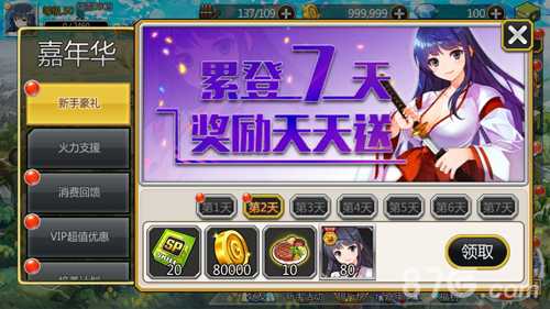 榎本翼飞行员技能解析:全面能力与战术价值深度剖析